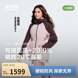 波司登鹅绒冲锋衣羽绒服叠变女士短款户外防风明星同款三合一外套