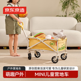 京东京造 mini儿童营地车 户外露营车可折叠可拆洗小推车拉车小恐龙
