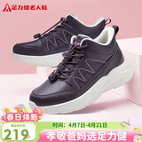 足力健中老年冬季加绒爸妈鞋轻快轻便保暖鞋25932021J 绛紫-女款 40