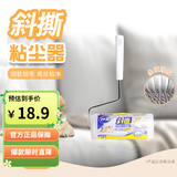 妙洁粘尘器 可撕式滚筒粘毛器粘尘纸(家居专用型) 粘尘器