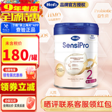 Hero BabyHerobaby荷兰原装进口婴幼儿奶粉 HMO配方营养儿童奶粉 2段 白金PRO版 700g 1罐 适6-12个月