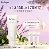 茱莉蔻（Jurlique）薰衣草香氛护手霜125ML 保湿滋润清爽防干裂 生日礼物
