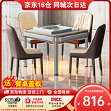 雀汇麻将机全自动餐桌两用麻将桌轻音机电动四口机麻 1【送餐桌盖板】JD仓+低音机芯+就近发货+星空灰 高配喜迎门LK2麻将规格咨询客服