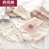 俞兆林少女内裤女纯棉中腰初中高中学生可爱透气三角女士短裤头夏 NK749草莓系列随机 5条 均码 （80-125斤）