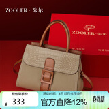 朱尔女包2026新款轻奢包包牛皮手提包轻奢斜挎包生日母亲节礼物送妈妈