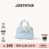 欧时纳（JUST STAR）【徐璐同款】凯莉包包女款2026新包包轻奢斜挎手提包女包生日礼物