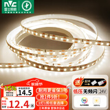 雷士（NVC）灯带led灯条线型灯自粘灯珠超亮5米装暖白光-98显色-需购低压电源