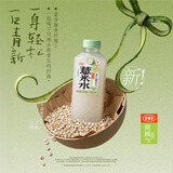 好望水 纤纤青瓜薏米水 500mL*15瓶 整箱 无糖养生水