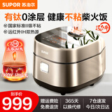 苏泊尔（SUPOR）远红外有钛3代0涂层IH球釜电饭煲4L家用3-8人316L不锈钢电饭锅电磁加热13大功能金属机身玻璃面板 有钛3代0涂层电饭煲 4L