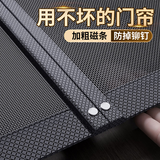 阿黎防蚊门帘自粘双开门帘防蚊虫入户门全磁吸免打孔夏季隐形金刚网纱