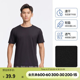 迪卡侬短袖速干衣男吸汗透气半袖上衣运动健身t恤黑色XL-2501395