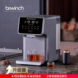 碧云泉G7弱碱净饮机台式家用净水器ro反渗透矿泉水烧水机一体直饮水机自动过滤0阻垢剂 【旗舰升级款】G7套装