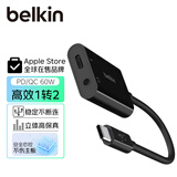 贝尔金（BELKIN）Type-C扩展坞 一分二转接器USB-C供电+3.5mm耳机转接头 手机直播转换器 苹果手机转接头 NPA004黑