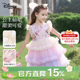 迪士尼（Disney）女童艾莎公主裙2026夏洛丽塔爱莎连衣裙亮片生日礼服蓬蓬裙子童装 紫色 渐变亮片公主裙-含头纱 150 【身高约145-155cm体重70-85斤】