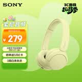 索尼（SONY）WH-CH520 无线蓝牙耳机头戴式电脑手机学习游戏音乐耳机通用适用于安卓苹果 黄色