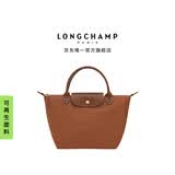 LONGCHAMP珑骧Le Pliage Original系列女包小号短柄饺子包