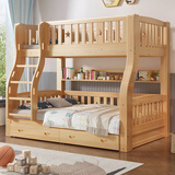 莱客轩（LAIKEXUAN）儿童床上下床实木高低双层子母床定制尺寸差价（不单独售卖）