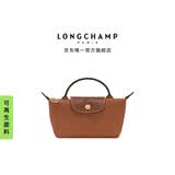 LONGCHAMP珑骧Le Pliage Original系列女包mini手提饺子包