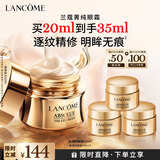 兰蔻菁纯眼霜20ml 滋润淡纹润泽紧致抗衰老护肤品化妆品礼盒生日礼物