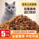七彩缦冻干猫粮5斤2.5kg宠物幼猫成猫全阶段流浪20猫咪主粮深海鱼 营养猫粮5斤