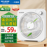 美菱（MeiLing）电风扇转页扇台扇桌面定时小风扇鸿运扇大风量低音床头风扇 白色非定时款【风大音轻+强劲电机】