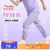 安踏童装女童运动裤儿童裤子3-12岁夏季梭织薄款休闲裤长裤A72527501