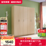全友家居衣柜卧室家用储物收纳柜一体靠墙现代简约原木风大衣柜出租屋