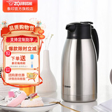 象印（ZO JIRUSHI） 保温壶家用真空暖水瓶304不锈钢大容量咖啡热水壶 HJ19-XA本色 1.9L