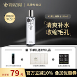 DreamtimesK1梦幻三部曲男控油补水保湿护肤品男士护肤品套装洗面奶 K1爽肤水150ml补水保湿收缩毛孔