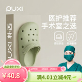 朴西沙滩休闲洞洞鞋女士EVA厚底增高情侣凉鞋男 薄荷曼波 37-38 