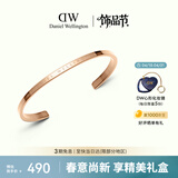 丹尼尔惠灵顿（DanielWellington）dw手镯女经典玫瑰金大号送女友生日礼物手镯情侣款DW001