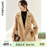 尚都比拉100%羊毛西装领毛呢大衣女冬季可拆卸腰带小个子通勤风双面呢外套