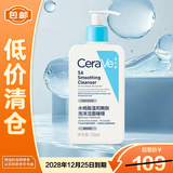 适乐肤水杨酸温和洗面奶洁面啫喱236ml去角质【临期清仓】