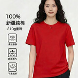 高坡【京东直采】 圆领短袖男款t恤衣服女士t恤服装真5折专场 新年红 2XL （140-155斤）