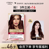 欧莱雅卓韵霜染发剂#3.15(深赤灰褐)男女生专用染发膏赠黄金发膜7ml