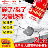 Allgll大理石修补膏石英石岩板石材台面地砖裂纹缝隙陶瓷釉面修复胶浅灰