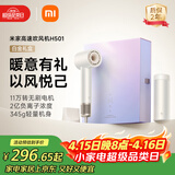 米家高速吹风机H501家用小米吹风机智能温控速干恒温负离子吹风筒静音护发送女友生日礼物配风嘴