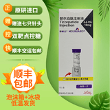 [穆峰达]替尔泊肽注射液 2.4ml:10mg 1盒装