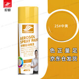 好顺自喷漆 25#中黄色/门窗金属防锈家具木器漆自行摩托汽车翻新涂鸦