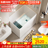 东鹏浴缸家用小户型深泡浴缸亚克力独立日式浴缸浴池66cm加深小浴缸 1.0米空缸