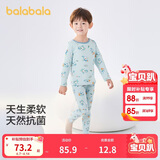 巴拉巴拉宝宝内衣套装秋季男童秋衣秋裤女童睡衣小童满印萌趣209325169203
