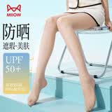 猫人【防晒美肤】女士丝袜女性感防勾丝连裤袜肉色薄打底光腿神器2双