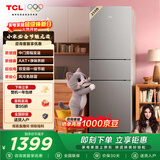 TCL喵小鲜258升三开门冰箱一级能效变频风冷无霜AAT净味养鲜租房小型家用电冰箱R258V5-C国家补贴