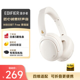 漫步者（EDIFIER）W800BT Free降噪版【经典升级】头戴式主动降噪蓝牙耳机 游戏适用 适用苹果华为小米 云白