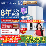 沁园家用净水器双子芯pro1000G 厨房专用台下用8年RO反渗透过滤器 母婴级直饮净饮水一体机UR-S61096