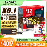 任天堂（Nintendo）【国内保税仓】Switch2/1代 OLED日版/港版游戏机续航加强版ns体感掌机便携家用主机 港版Switch2赛车同捆+256G内存卡保税仓
