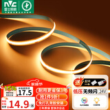 雷士（NVC）灯带led灯条线型灯COB灯带无频闪暖黄光-352灯珠/米-需购低压电源