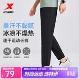 特步运动裤春夏新款健身跑步裤透气卫裤针织束脚男裤子速干通勤休闲裤 0033梭织束脚-夏款-正黑色 2XL