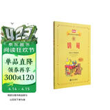 新编中央音乐学院校外音乐水平考级教程丛书：钢琴（业余）考级教程（7级-9级）（附光盘2张）钢琴基础教程 钢琴书