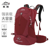鹰图（INOXTO）26升悬浮背负专业透气减负户外登山包双肩包旅行包 红色 背包+3L蓝色水袋+防雨罩